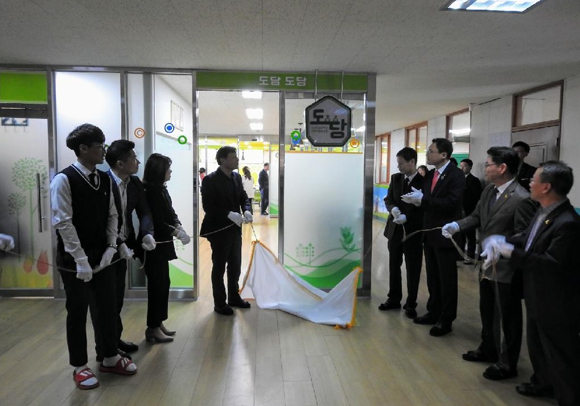 익산부송중학교 도담 사회적협동조합 개소식 사진1