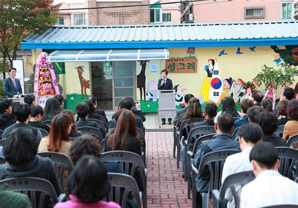 전라중학교 생그레 사회적협동조합 개소식 사진1