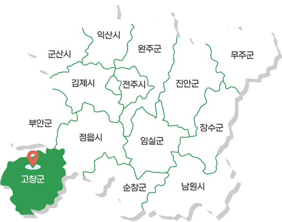 전북특별자치도 행정구역 지도 고창군 활성화