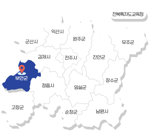 전북특별자치도 행정구역 지도 부안군 활성화
