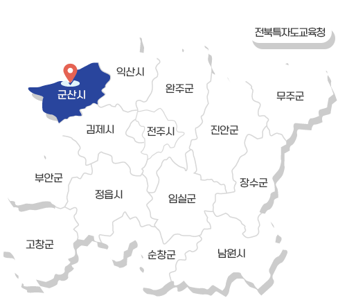 전북특별자치도 행정구역 지도 군산시 활성화