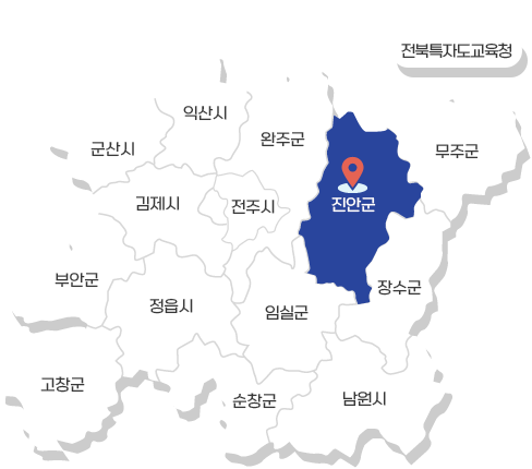 전북특별자치도 행정구역 지도 진안군 활성화