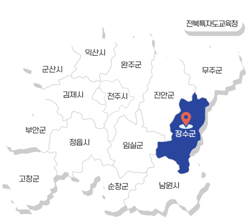전북특별자치도 행정구역 지도 장수군 활성화