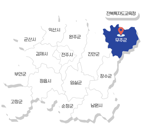전북특별자치도 행정구역 지도 무주군 활성화