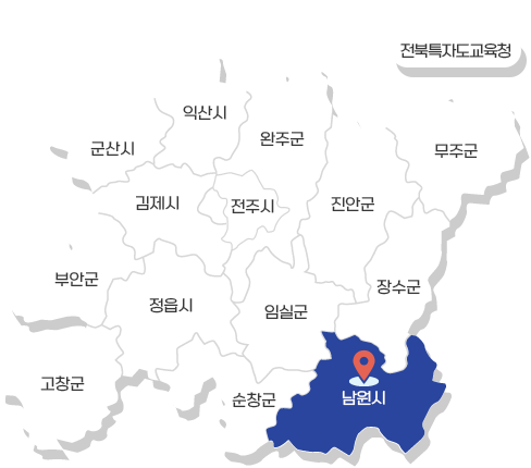 전북특별자치도 행정구역 지도 남원시 활성화