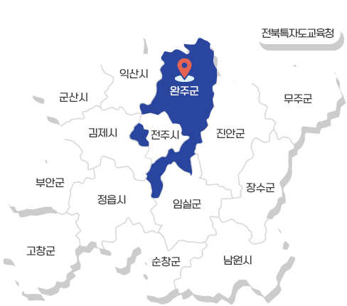 전북특별자치도 행정구역 지도 완주군 활성화