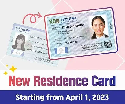 New Residence Card Starting from April 1, 2023