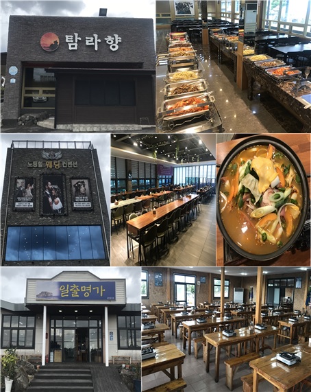 전북특별자치도교육청
