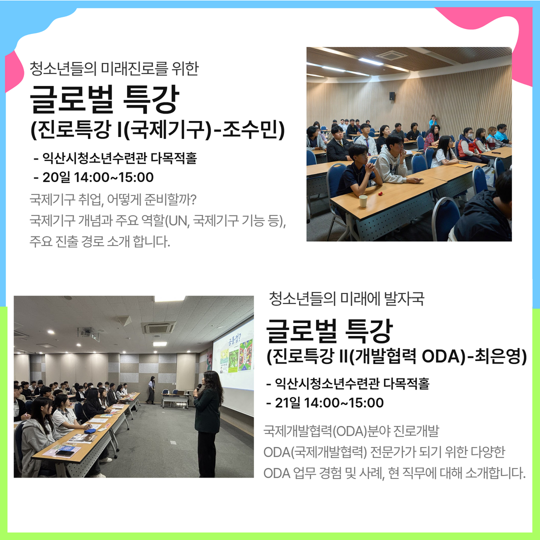 제3회 청소년 박람회 개최 이미지(4)
