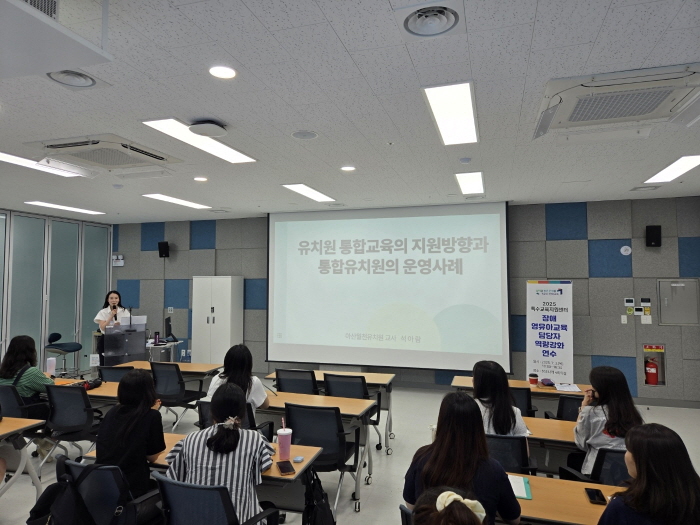 장애영유아교육담당자역량강화연수4.jpg