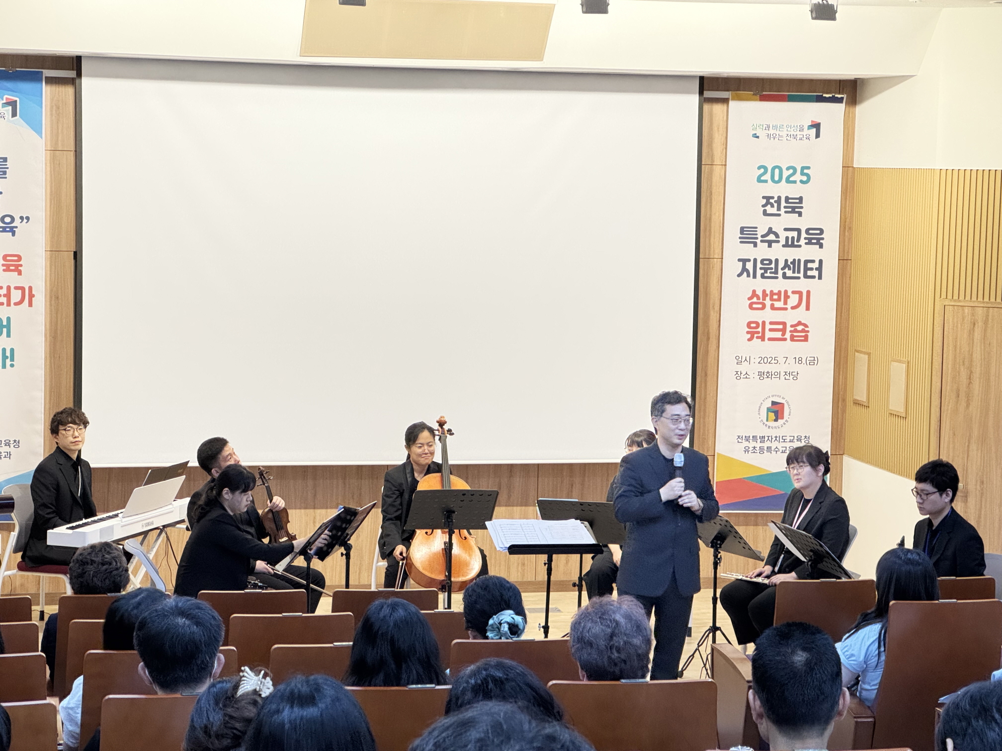 2025특수교육지원센터상반기워크숍3.jpg