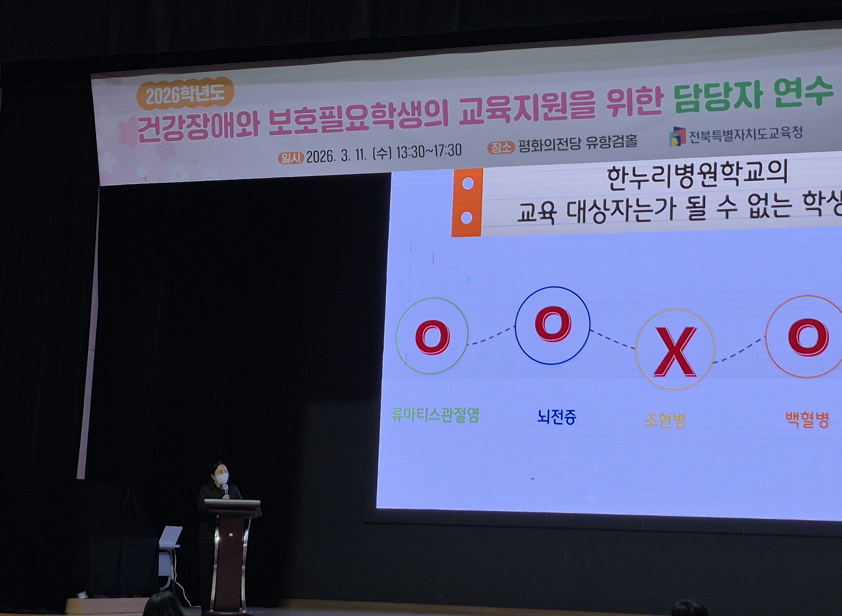 사본 -KakaoTalk_20260312_090701442.jpg