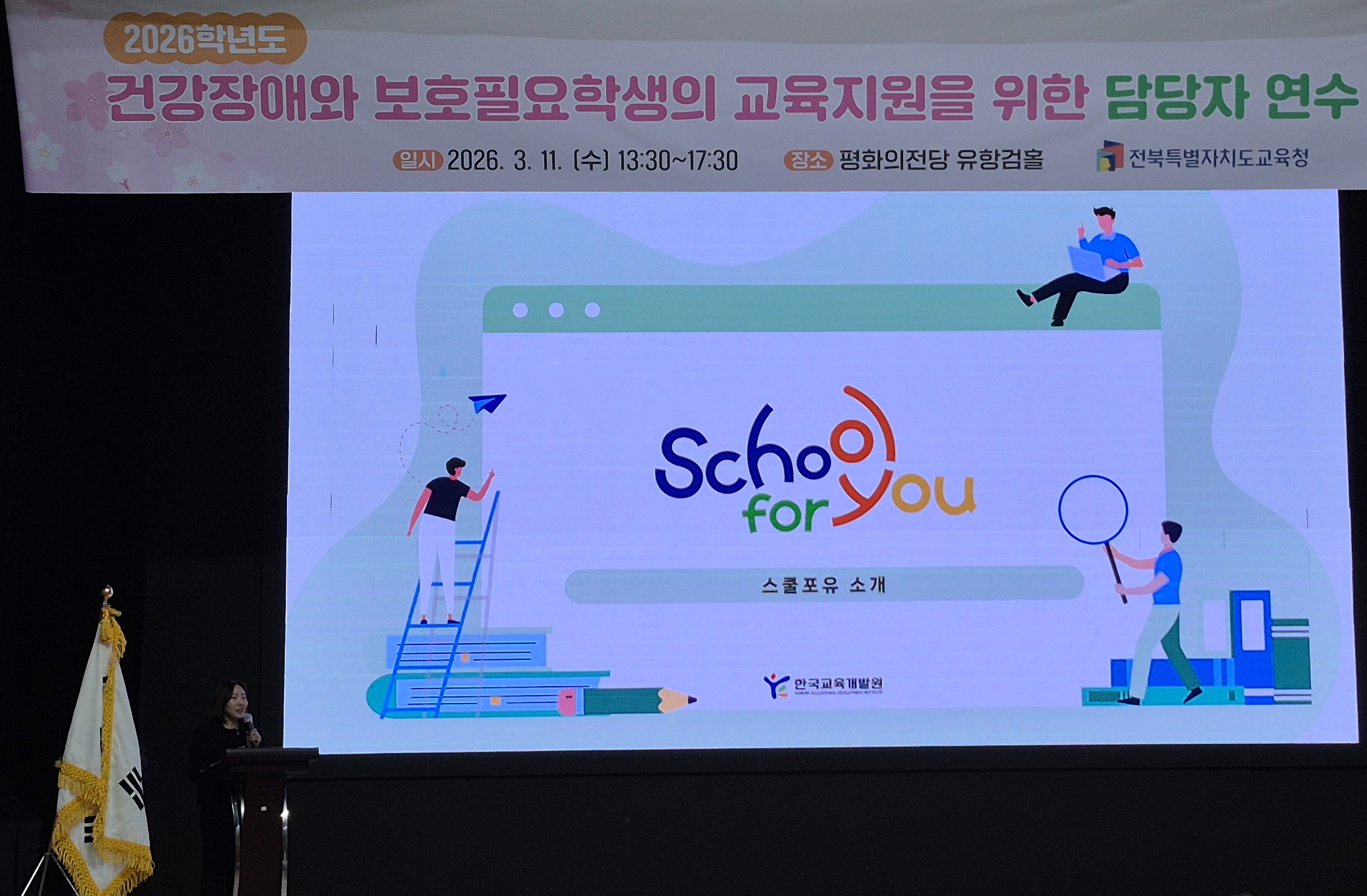 사본 -KakaoTalk_20260312_090701442_03.jpg