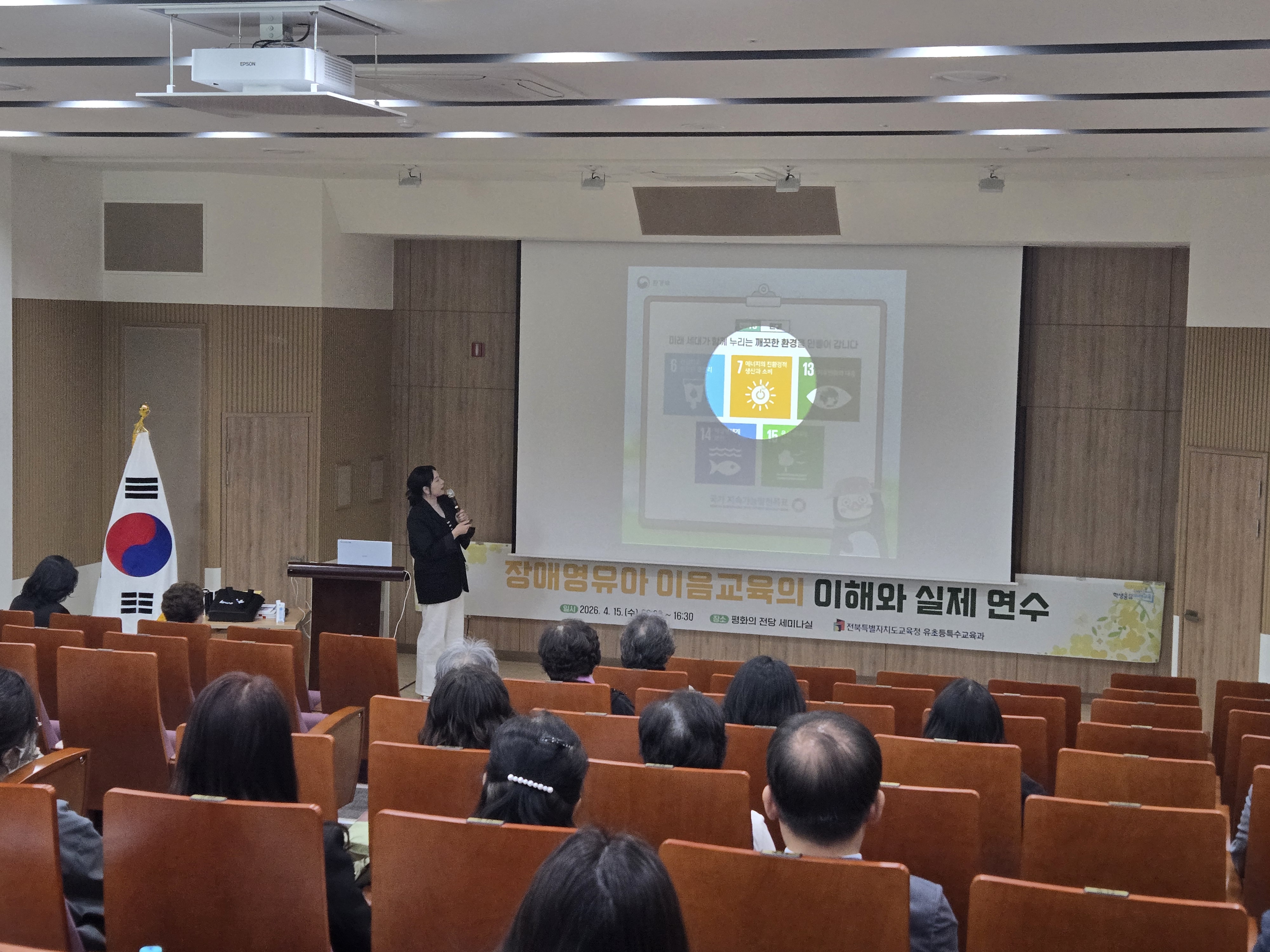 2026. 장애영유아 이음교육의 이해와 실제