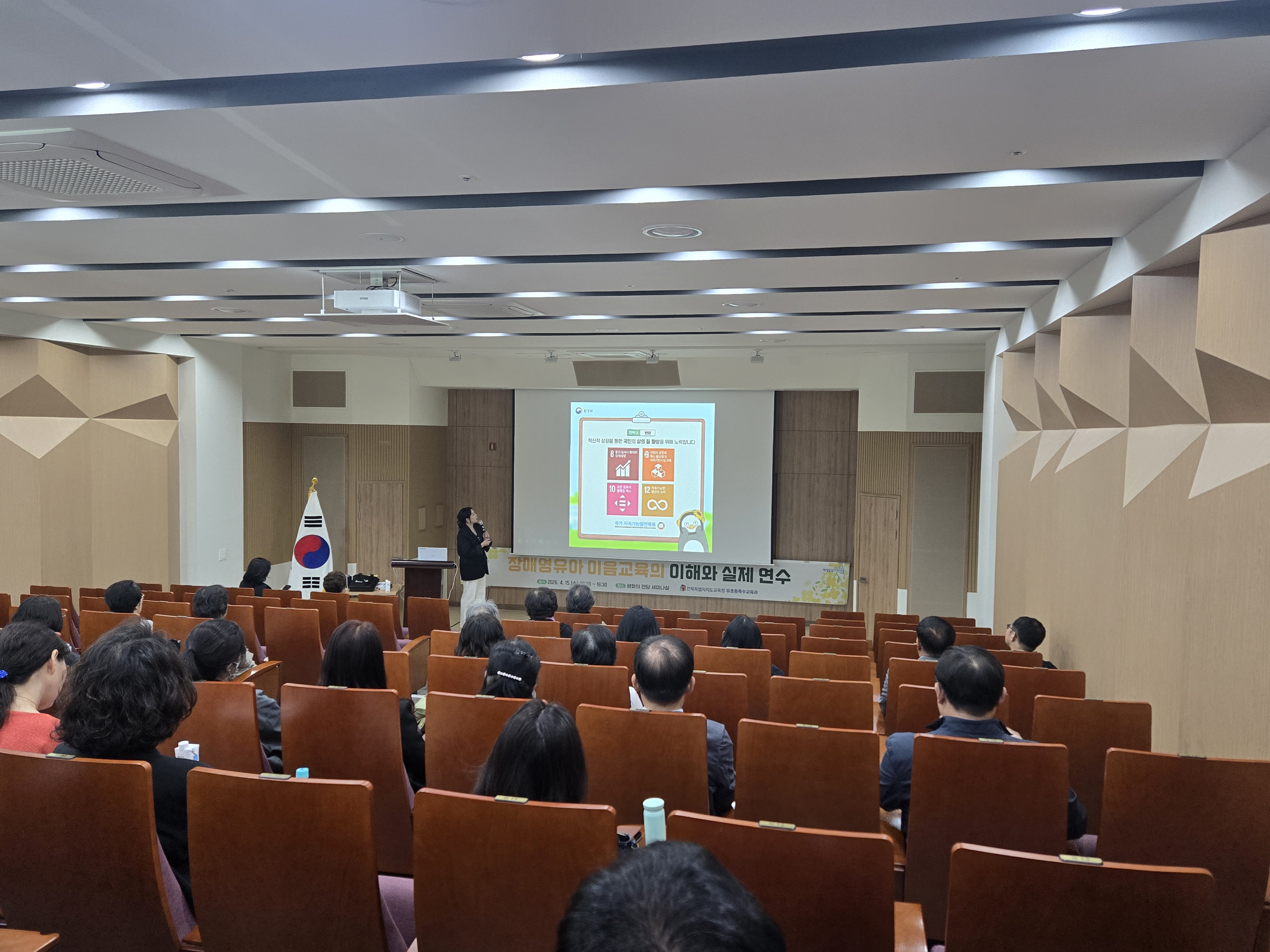 4.15. 장애영유아 이음교육의 이해와 실제3.jpg