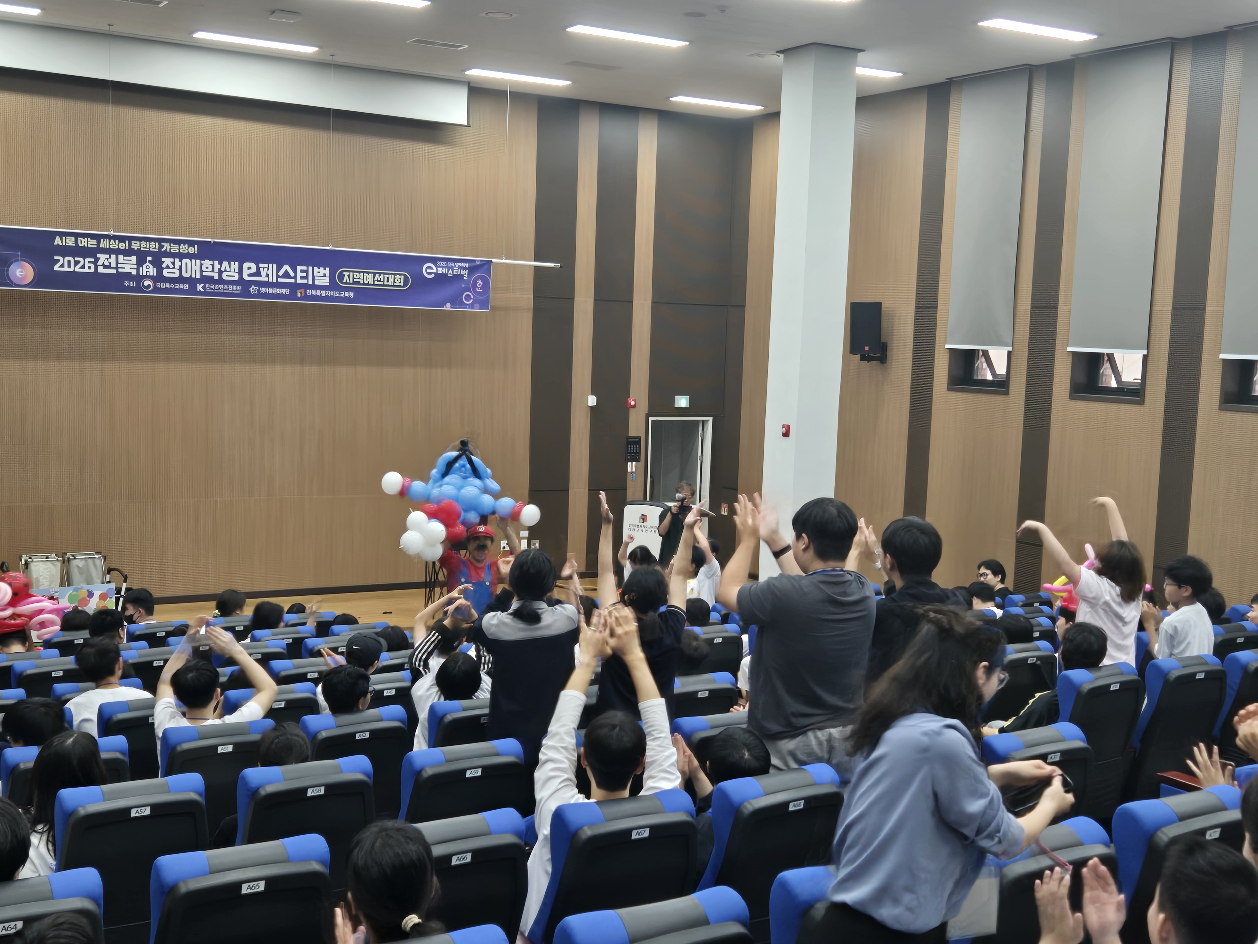 2026 전북e스포츠3.jpg
