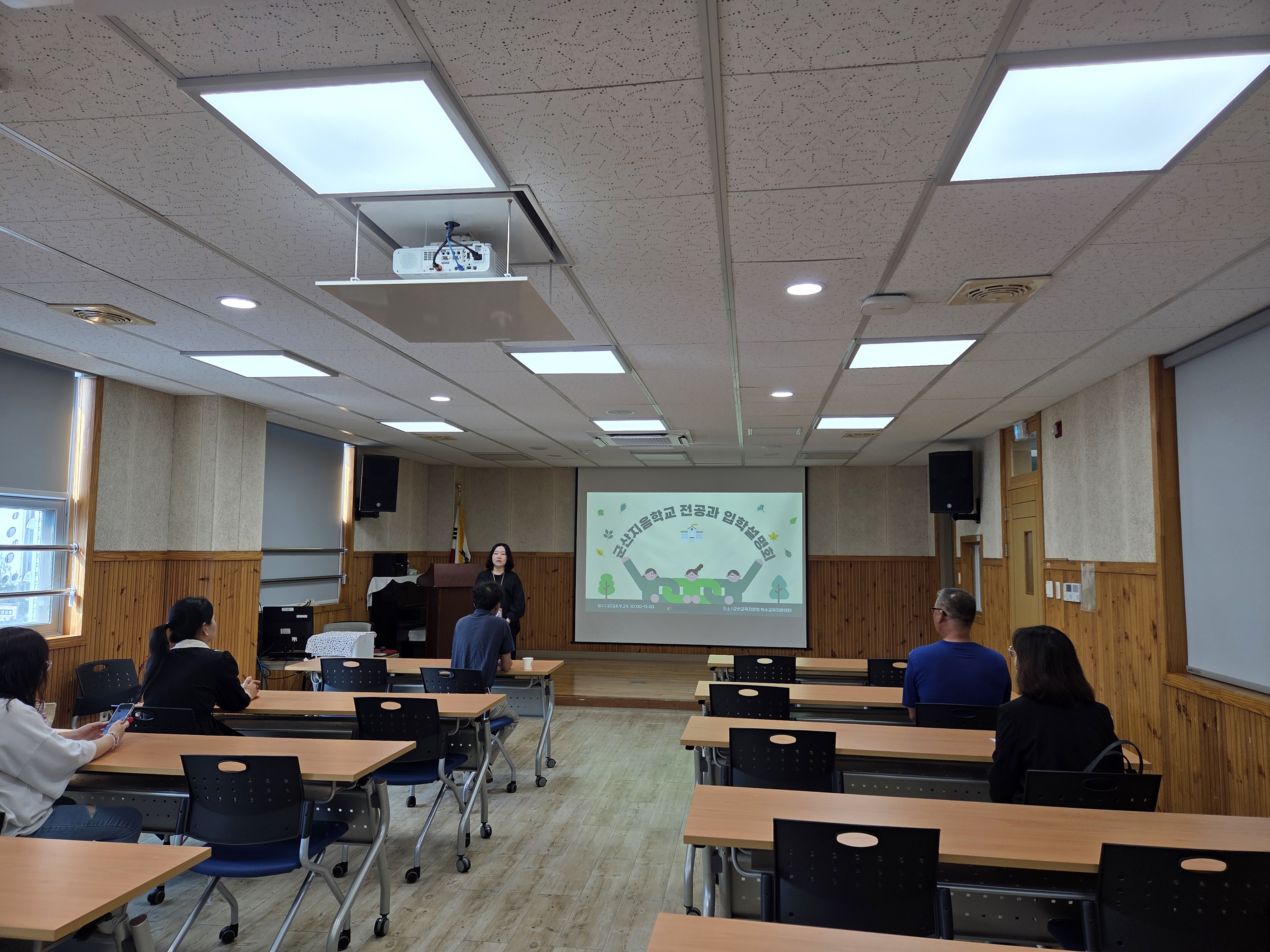 (가칭)전주보름학교, 군산지음학교 전공과 입학 설명회