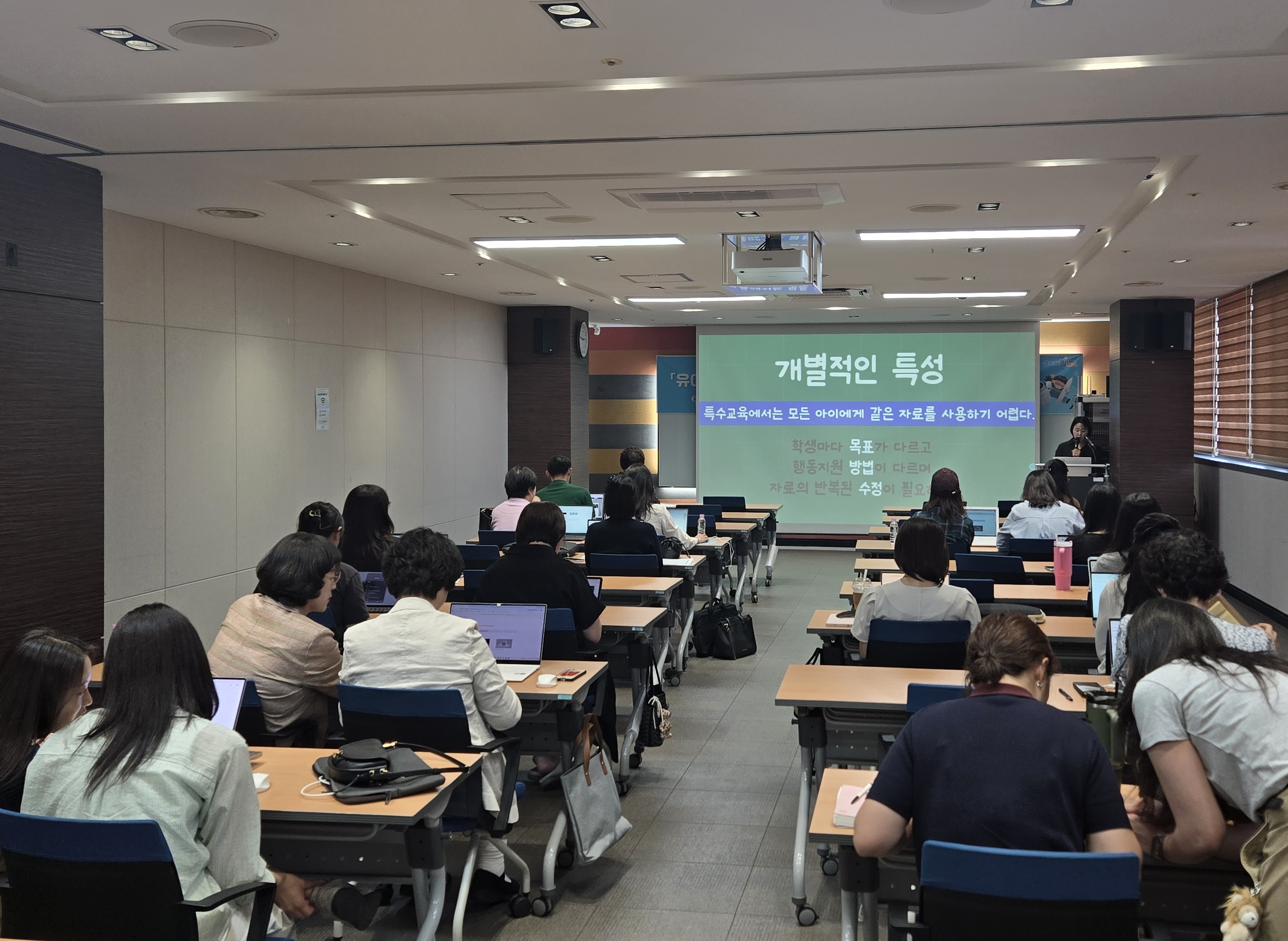 0930 「유아특수교육 현장에서의 AI·디지털 활용 실제」연수3.jpg