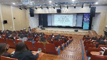 2023 전북 특수교육 운영계획 설명회