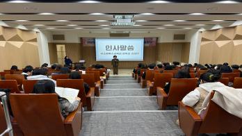 2025년 전북 특수교육지원센터 운영계획 설명회