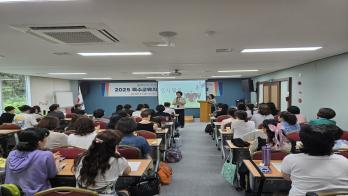 2025년 특수교육지도사 워크숍