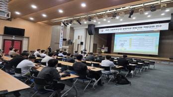 2025년 사회복무요원 장애학생 활동지원 역량강화 연수