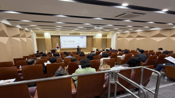 2026학년도 특수학급 설치 사전예고제 설명회