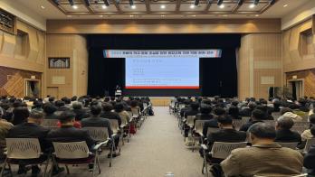 2025년 포용적 학교 문화 조성을 위한 통합교육지원 역량강화 연수