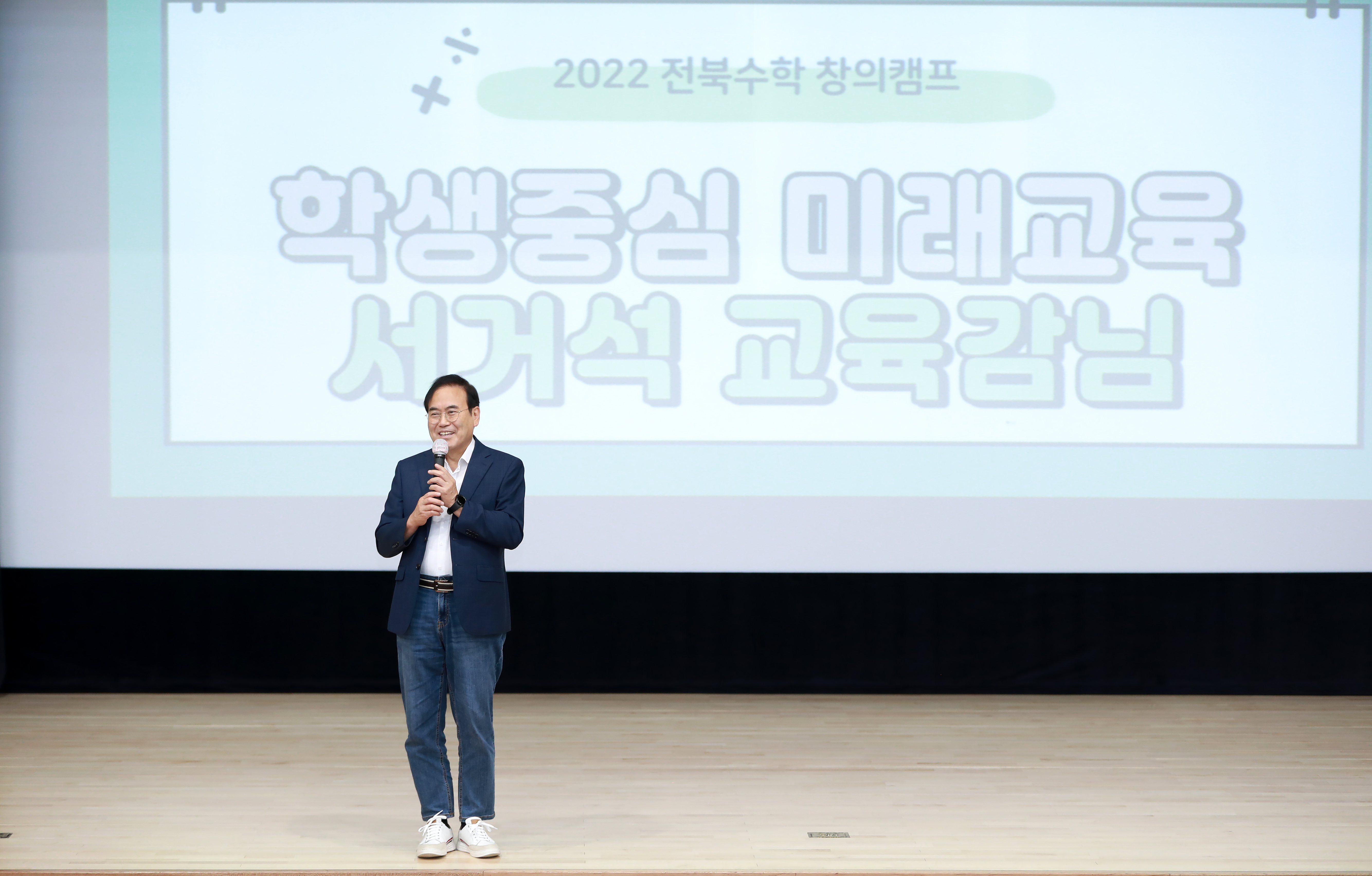 2022수학창의캠프(4).jpg