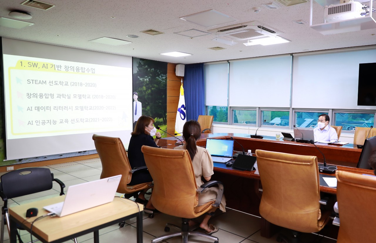 AI기반교수학습지원을위한미래교육공감토크(3).jpg