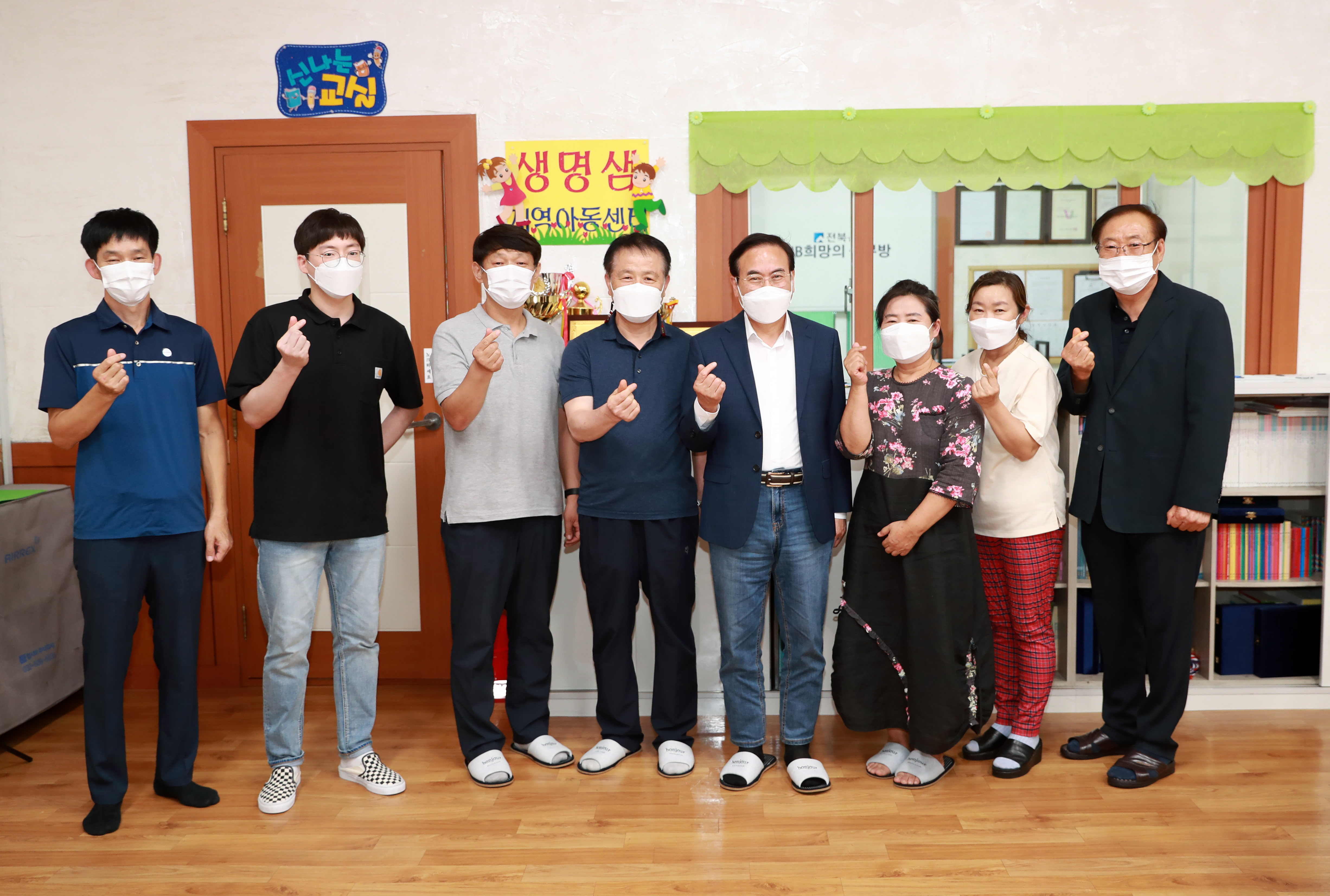 군산생명샘지역아동센터간담회(1).jpg