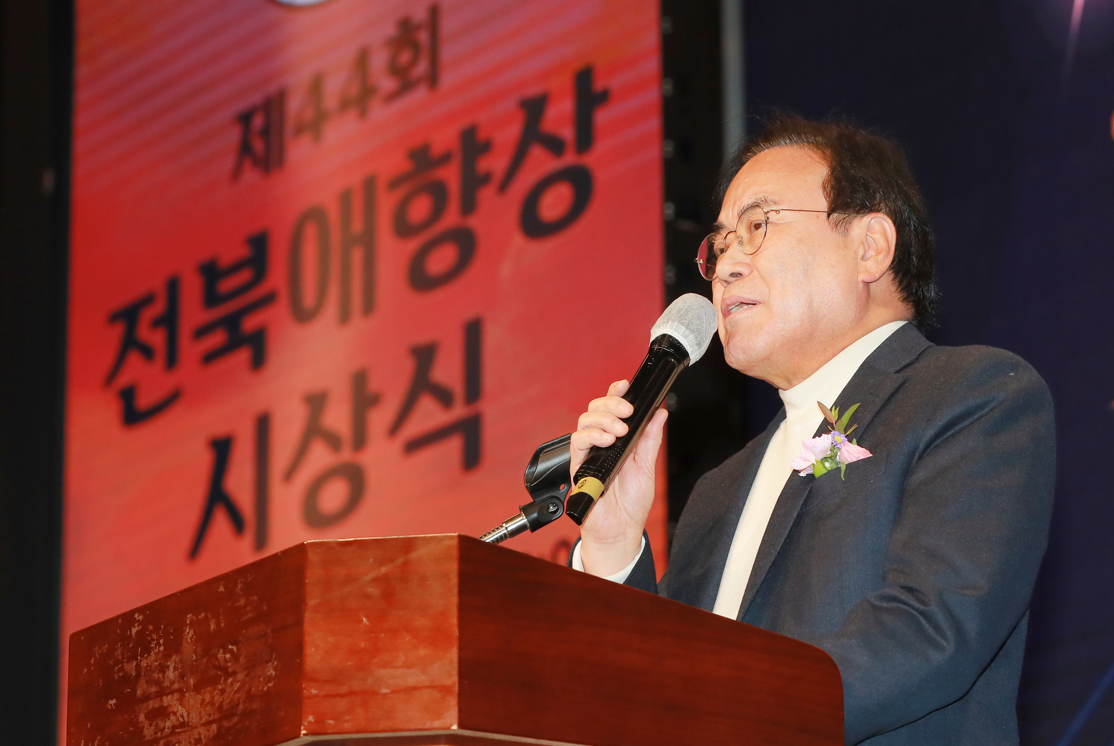 제44회전북애향상시상식(3).jpg