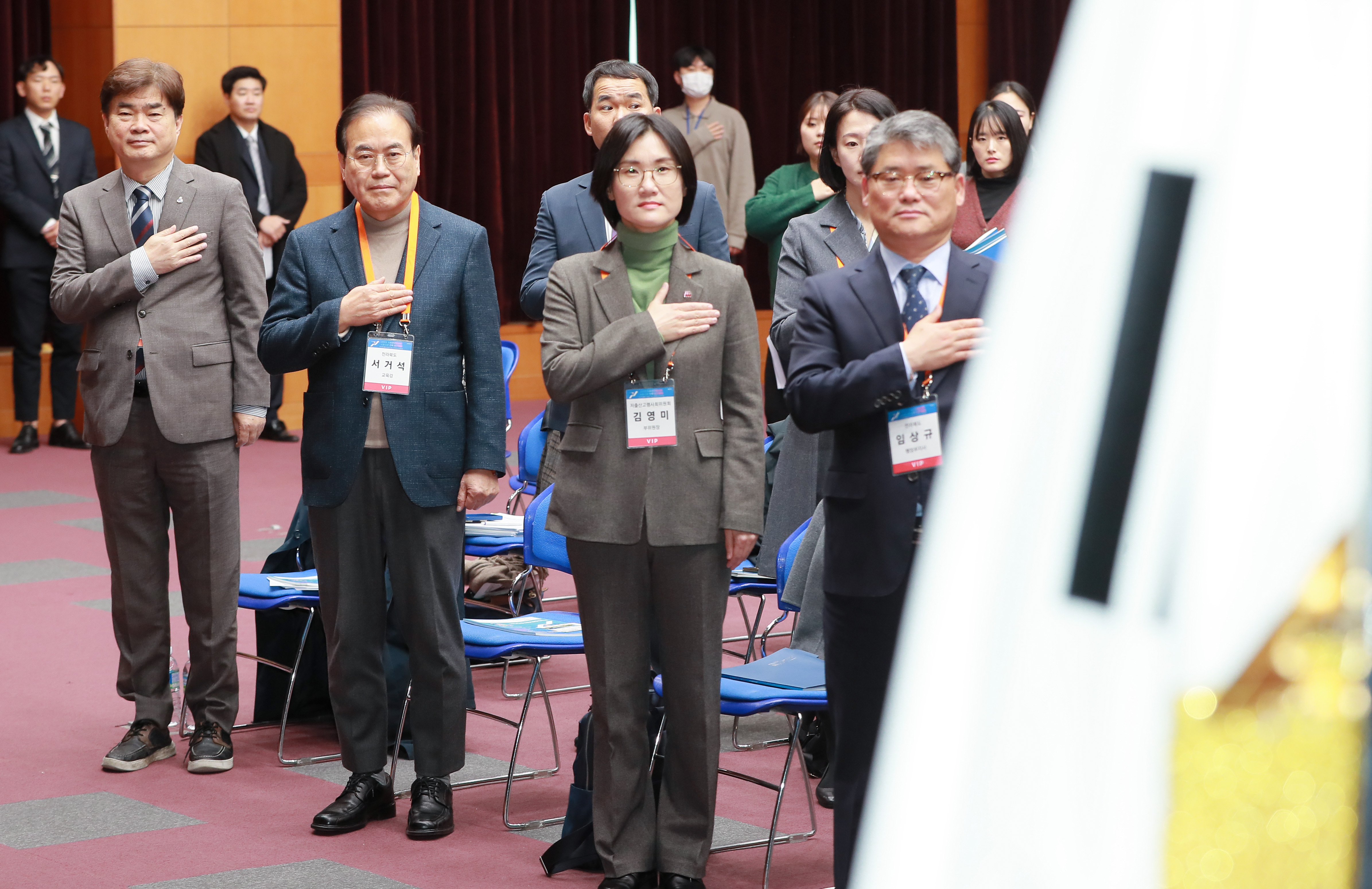 2023저출산고령사회서울신문전북인구포럼(2).jpg