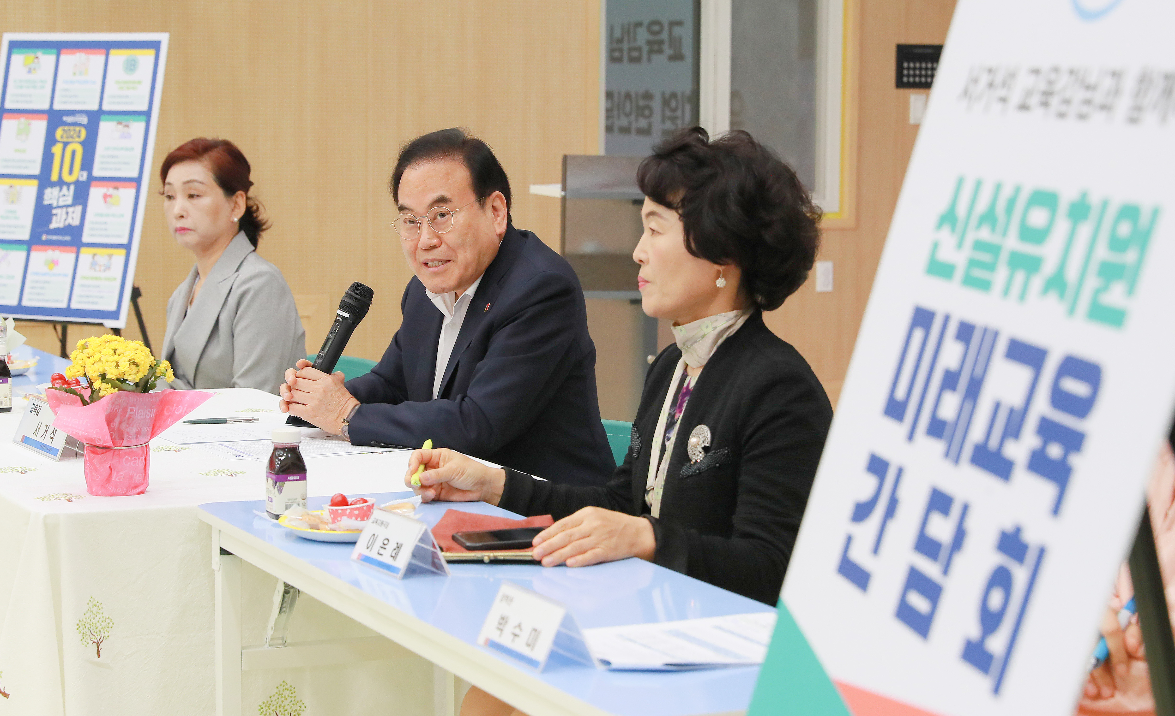 전주늘품유치원미래교육간담회-4.jpg