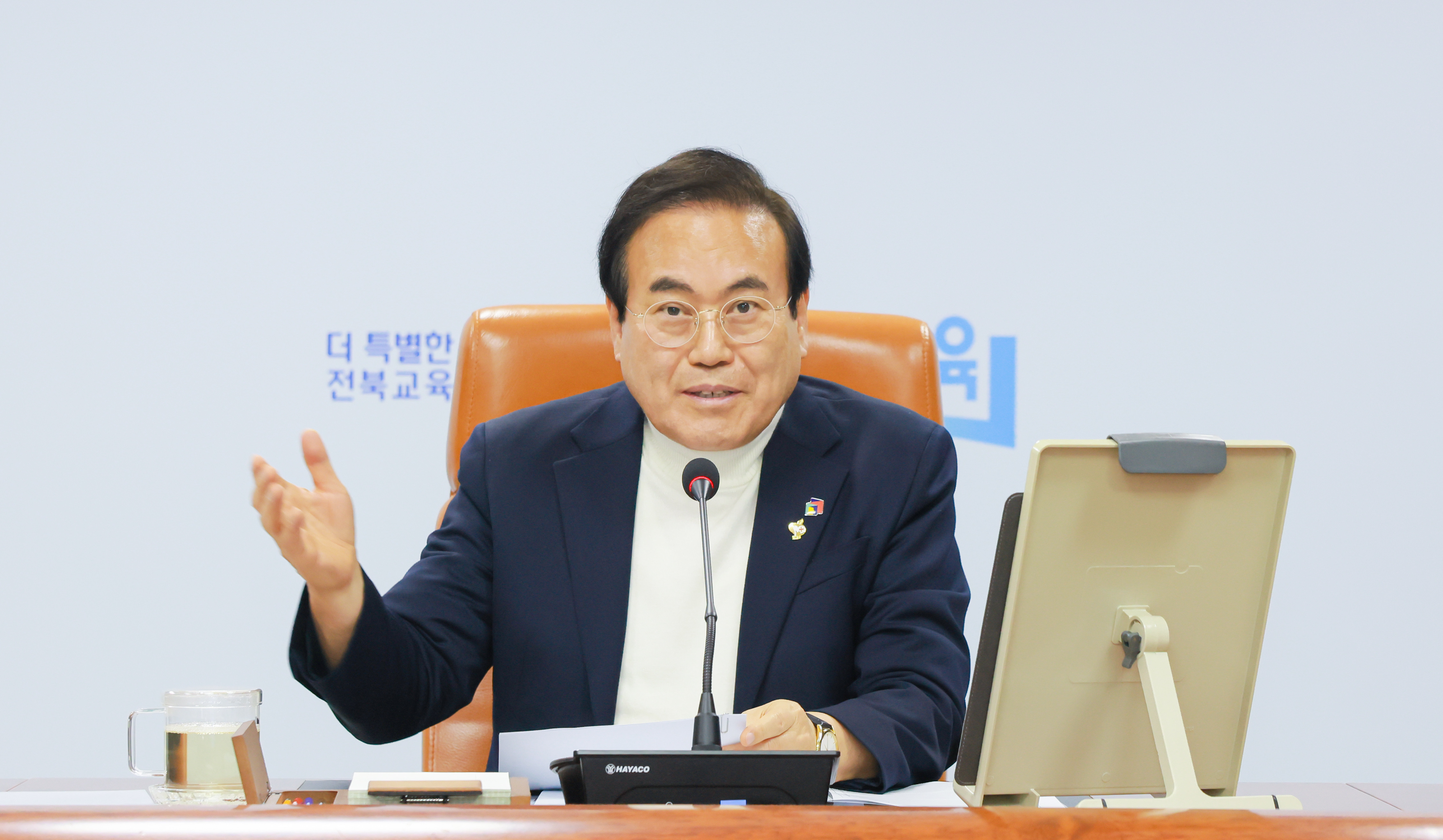 2024학년도올해의수업혁신교사상전수식(3).jpg