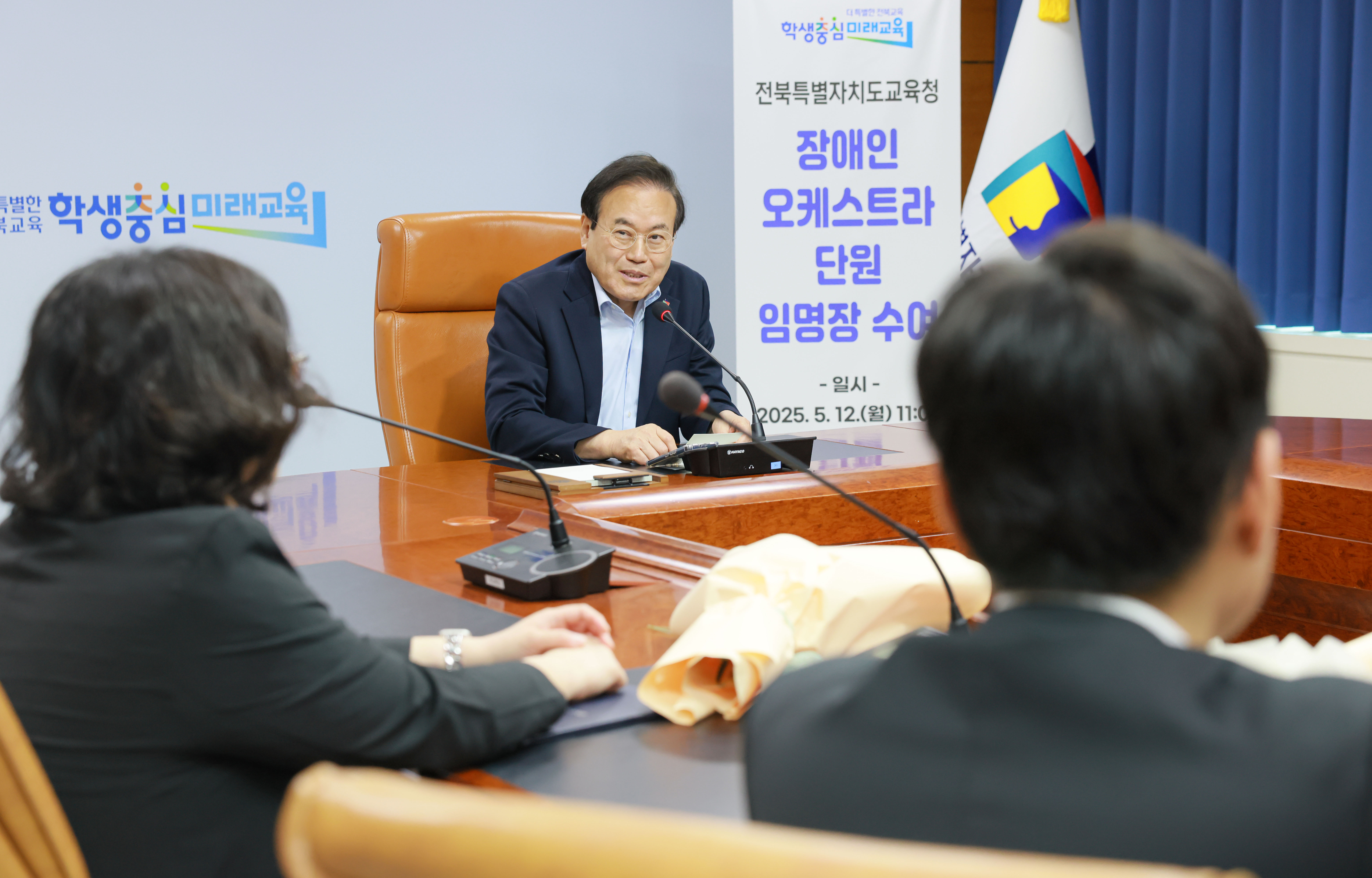 장애인오케스트라단원임명장수여식(3).jpg