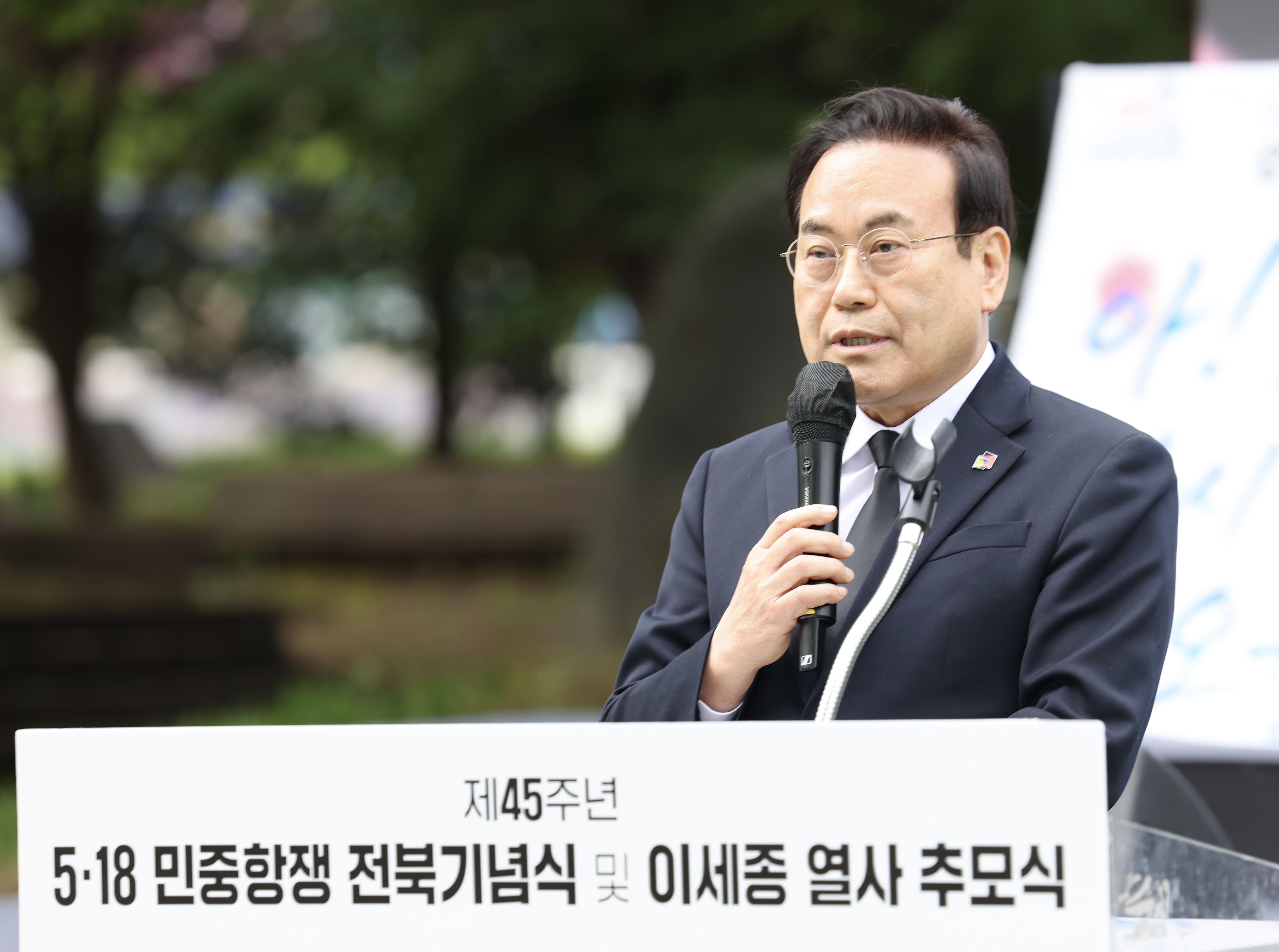 제45주년5.18민중항쟁전북기념식및이세종열사추모식(5).jpg