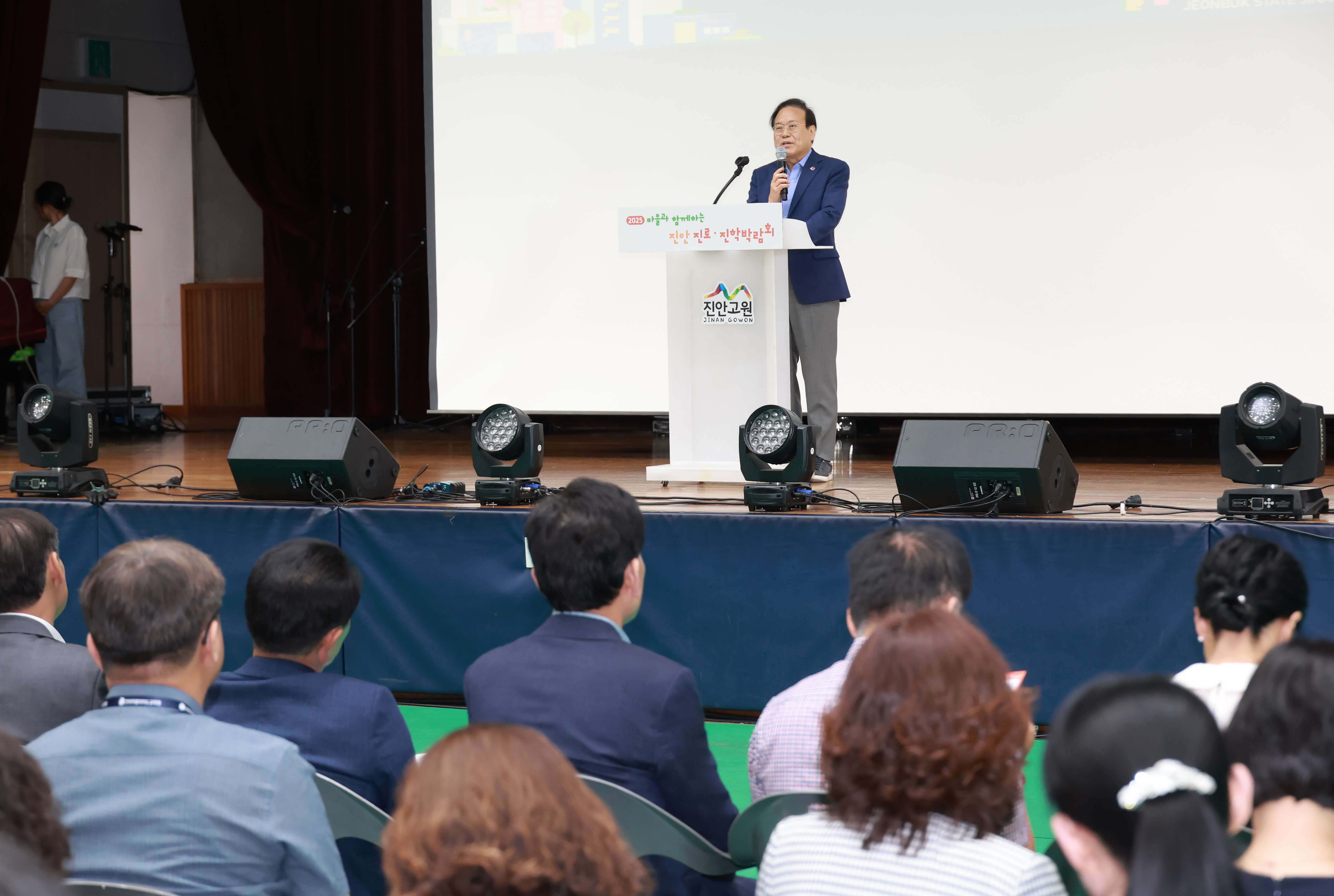 2025마을과함께하는진안진로‧진학박람회(2).jpg