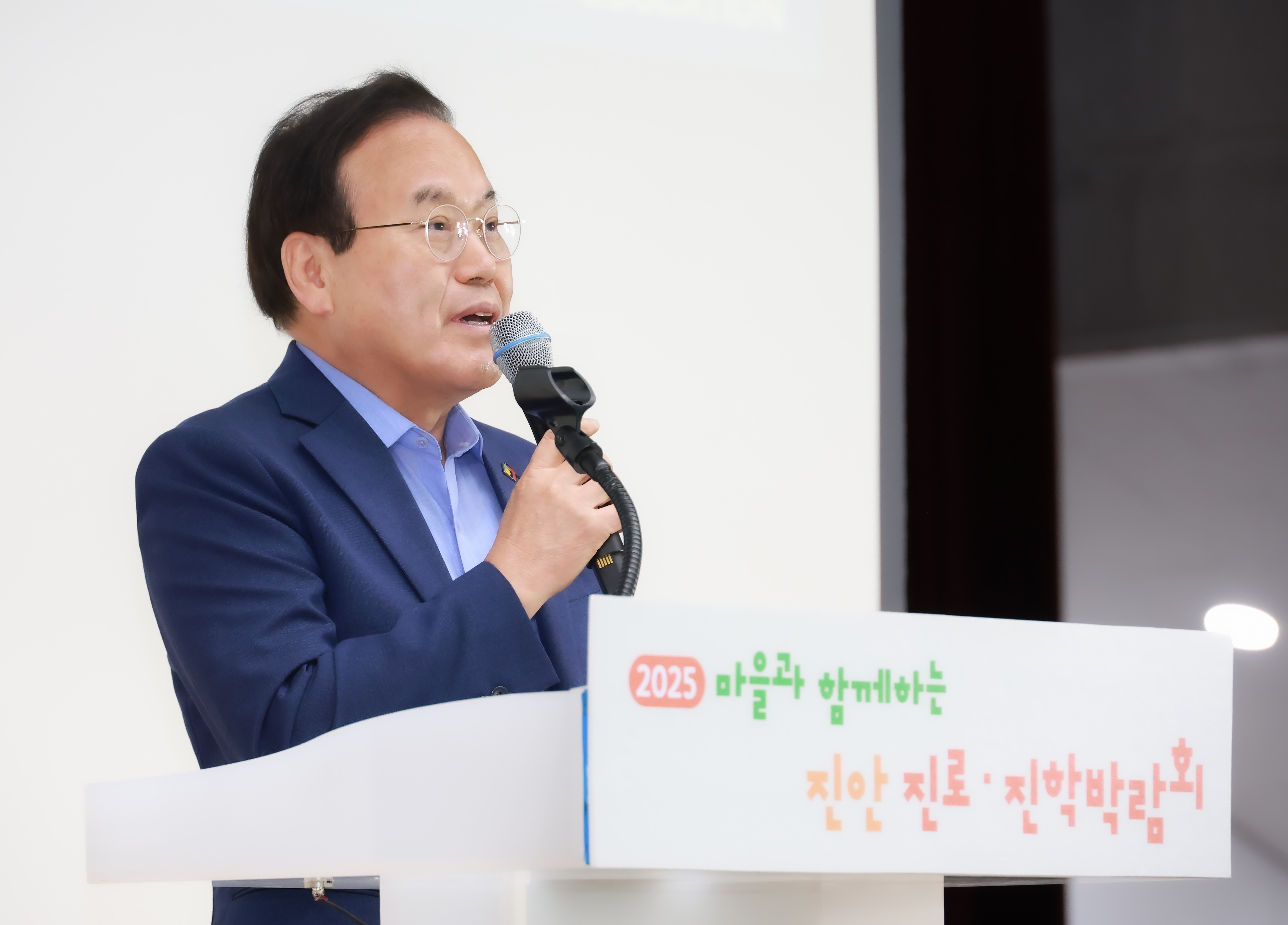 2025마을과함께하는진안진로‧진학박람회(3).jpg