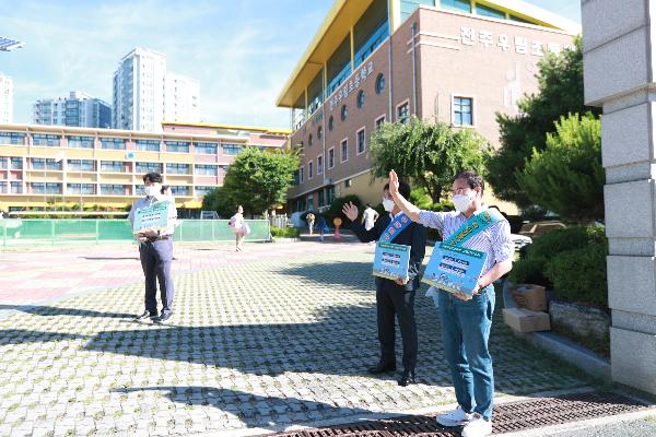 출근 첫 일정 전주우림초 어린이보호구역 교통 캠페인