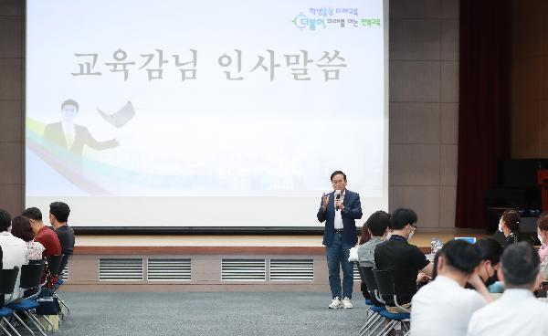 지방공무원 소통공감 토론회