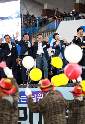 제59회 전라북도민체육대회 개막식