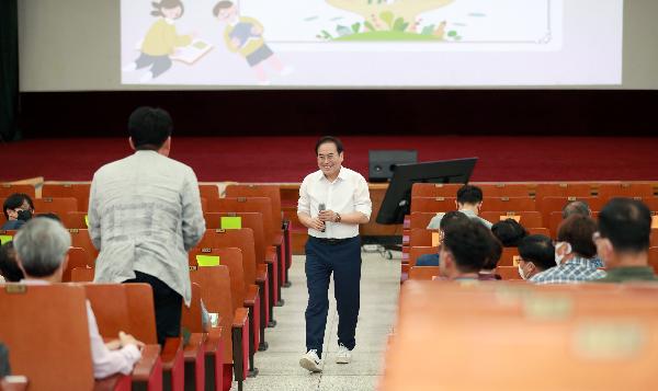 2022 교장자격연수 2기 (시도 정책 연수)특강