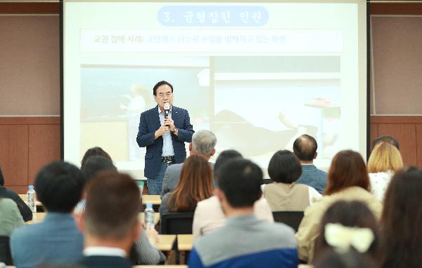 교육감과 학부모가 함께하는 학생중심 미래교육 간담회_김제