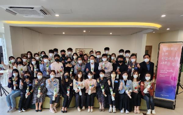 6급 이하 지방공무원 간담회