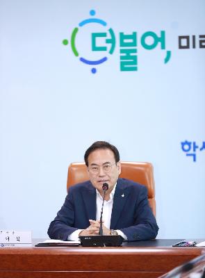 전라북도학원연합회 정책간담회