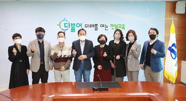 시.군 초등교감단 협의회