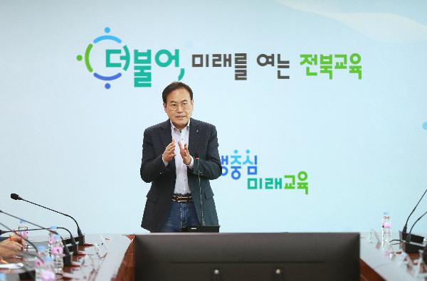 중등교감협의회 간담회