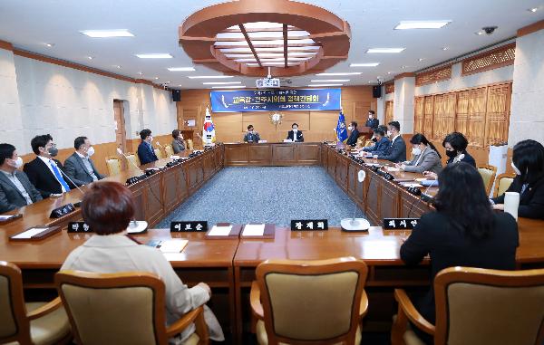 전북교육감-전주시의회 정책간담회