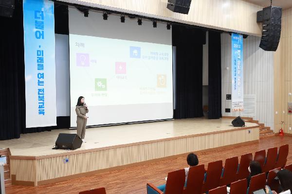 2022 전국 유치원 교원 포럼